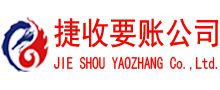 濉溪讨账公司